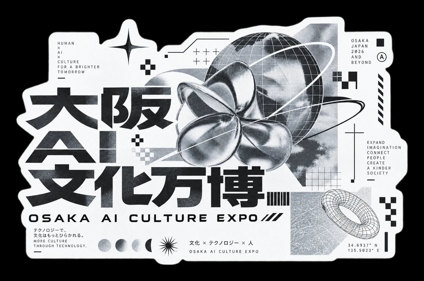 大阪AI文化万博 OSAKA AI CULTURE EXPO